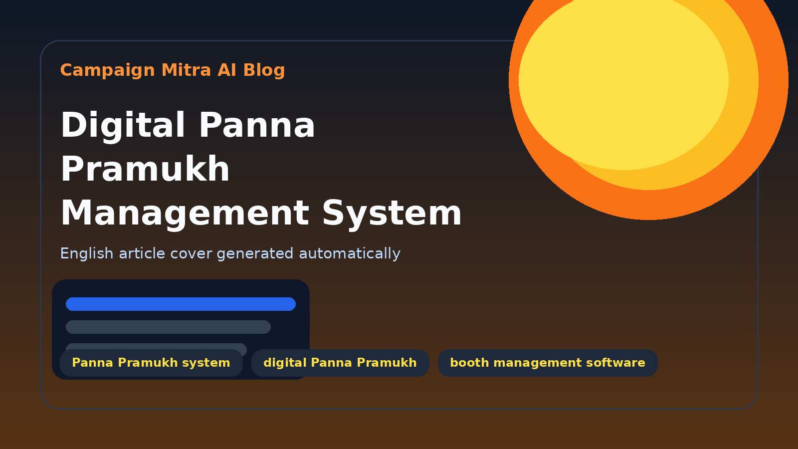 Digital Panna Pramukh Management System