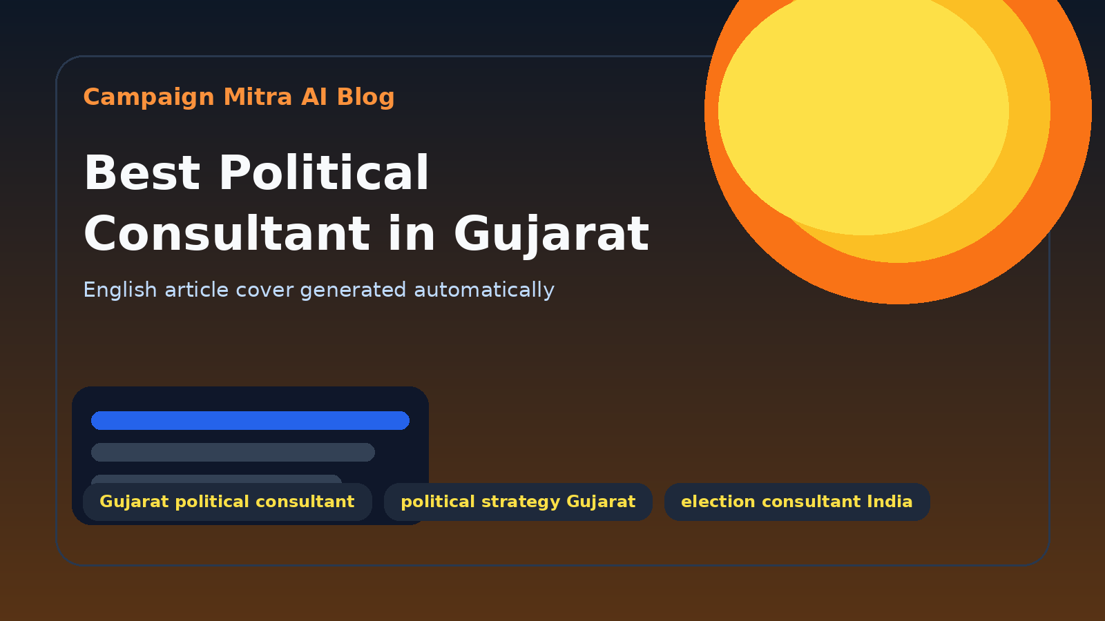 Best Political Consultant in Gujarat