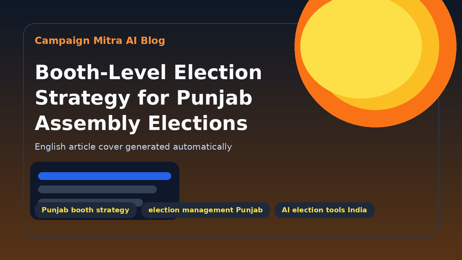Booth-Level Election Strategy for Punjab Assembly Elections